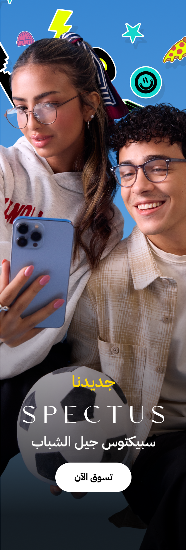 2-Banner - Spectus BTS AR - Male