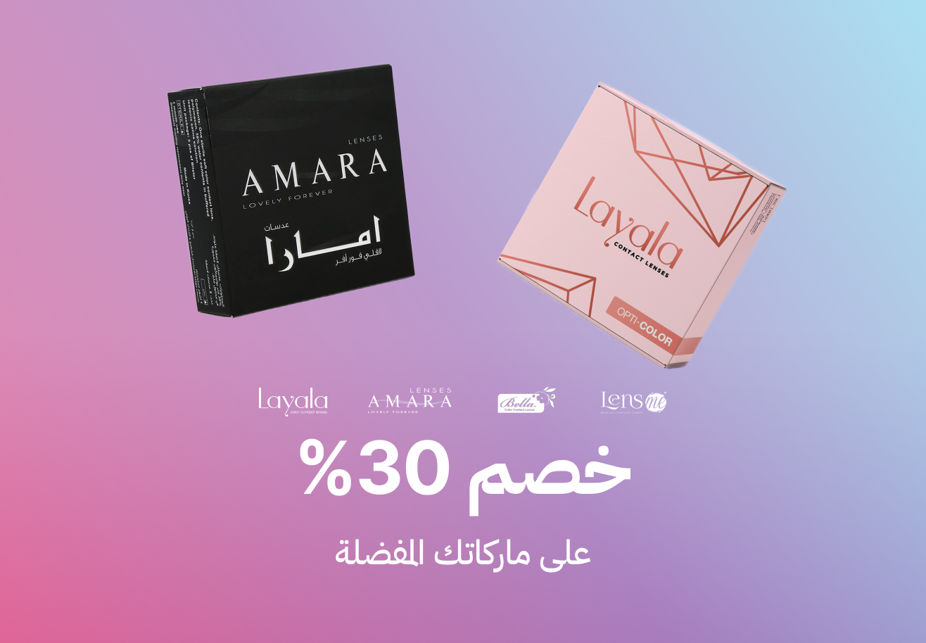 3-Banner - C15 AR KWD - 30- NO FRESHLOOK
