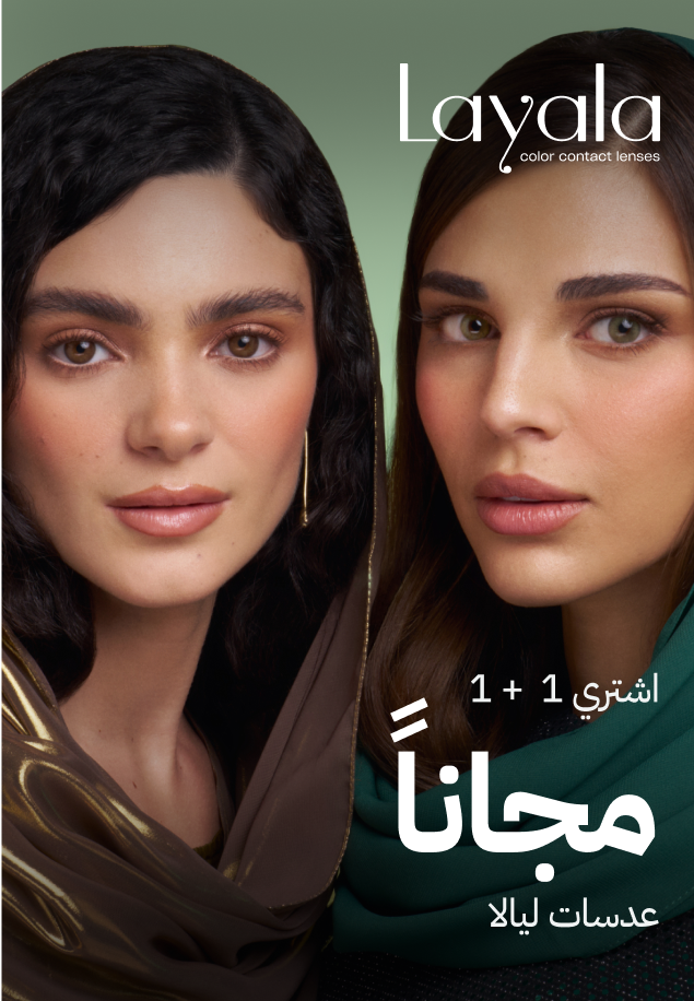 1 - Layala - R6 - AR