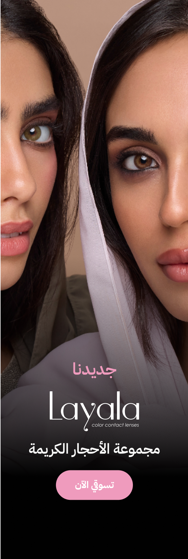2-Banner - F11 AR