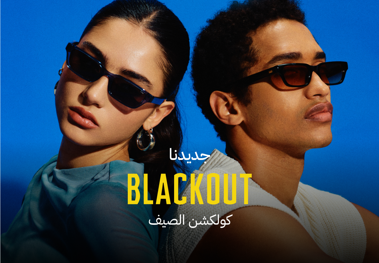 3-Banner - Blackout Summer AR