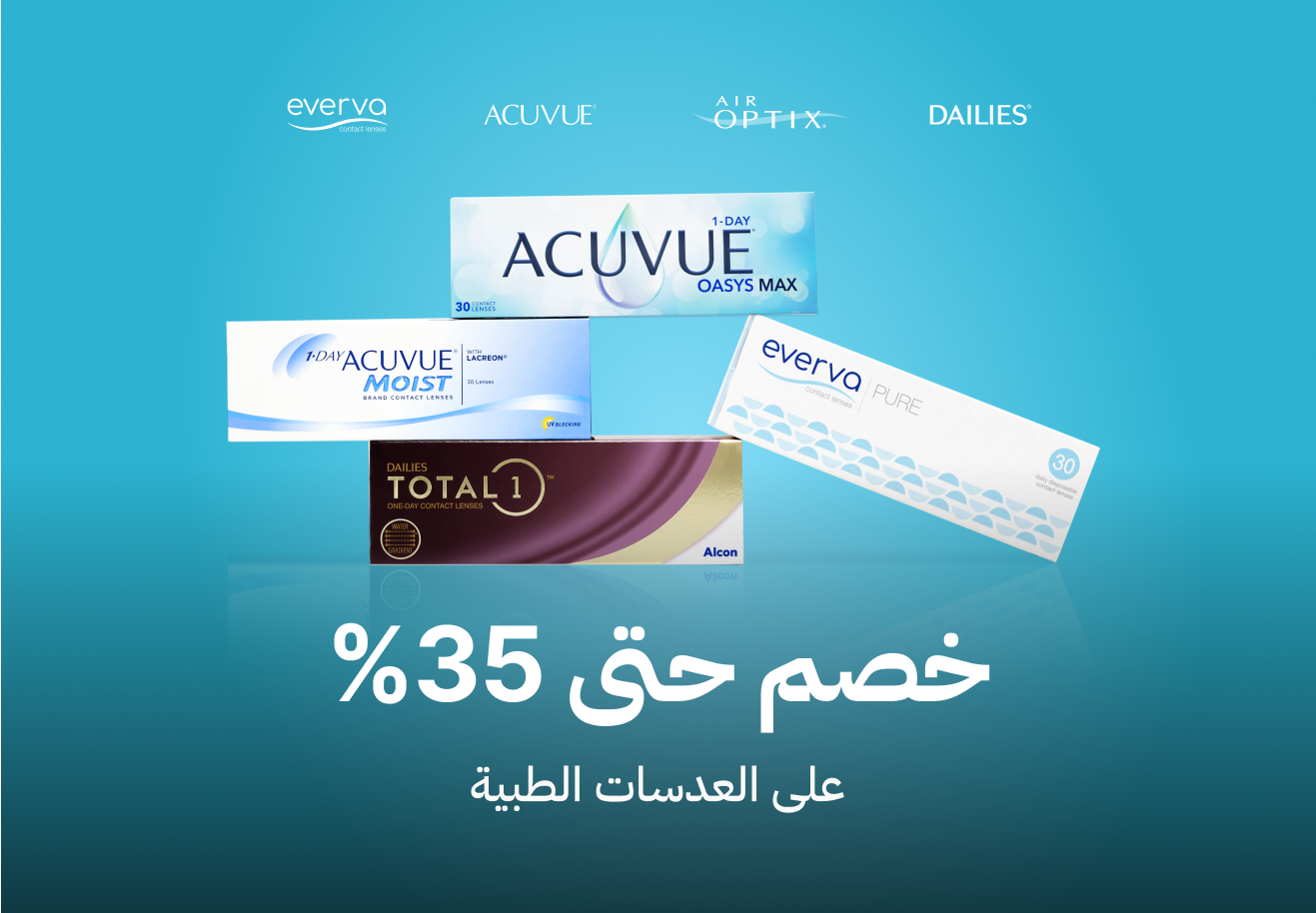 3-Banner - PCL 35- AR